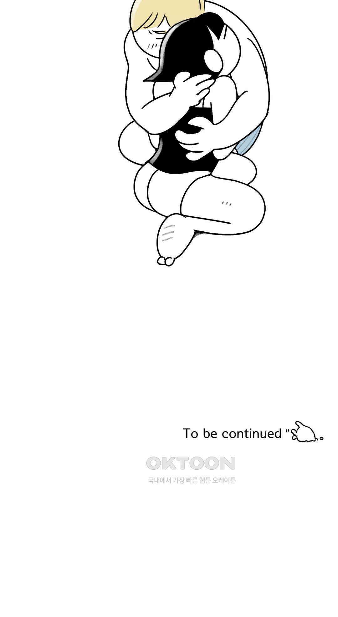 몸만 원해 발로 차주고 싶은 등짝 24