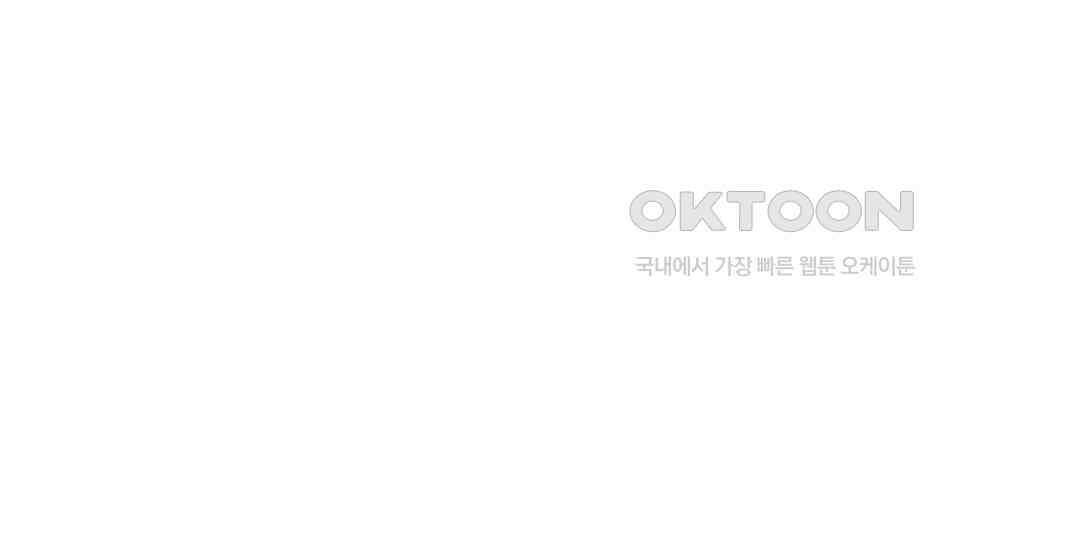 몸만 원해 La Mélancolie 17