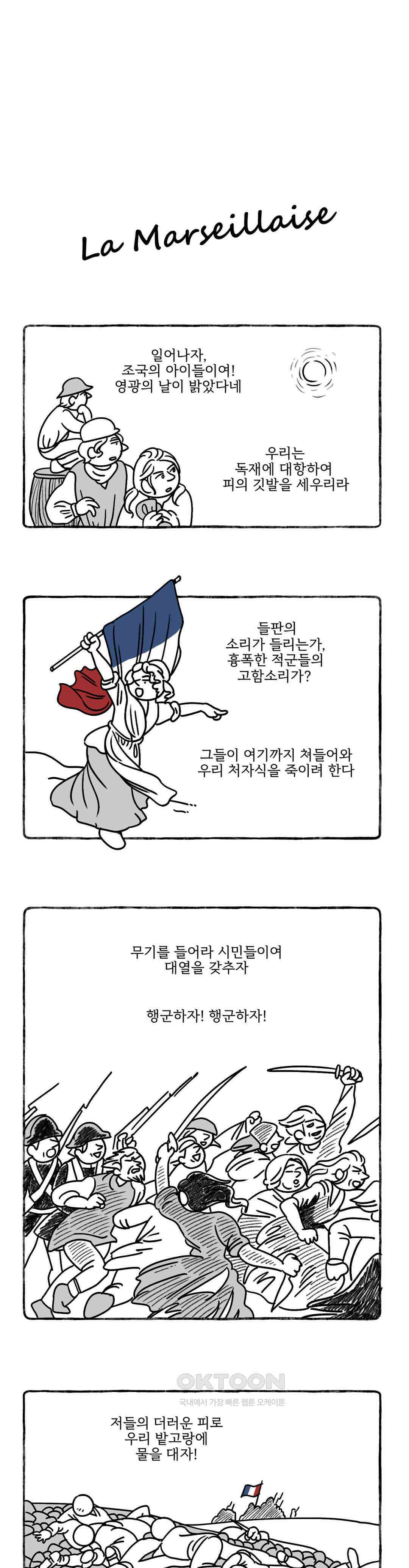 몸만 원해 This is happiness 1