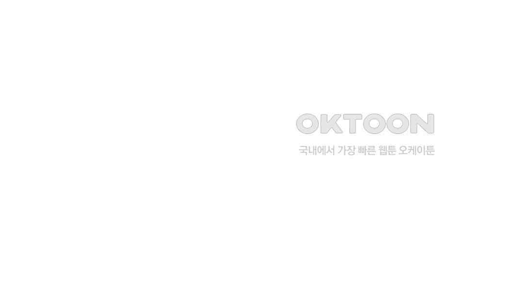 몸만 원해 This is happiness 23