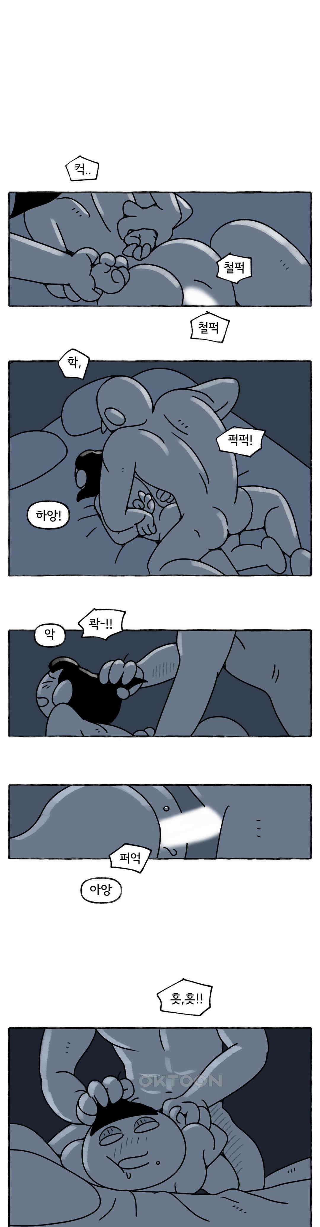 몸만 원해 투 머치 테스토스테론 5