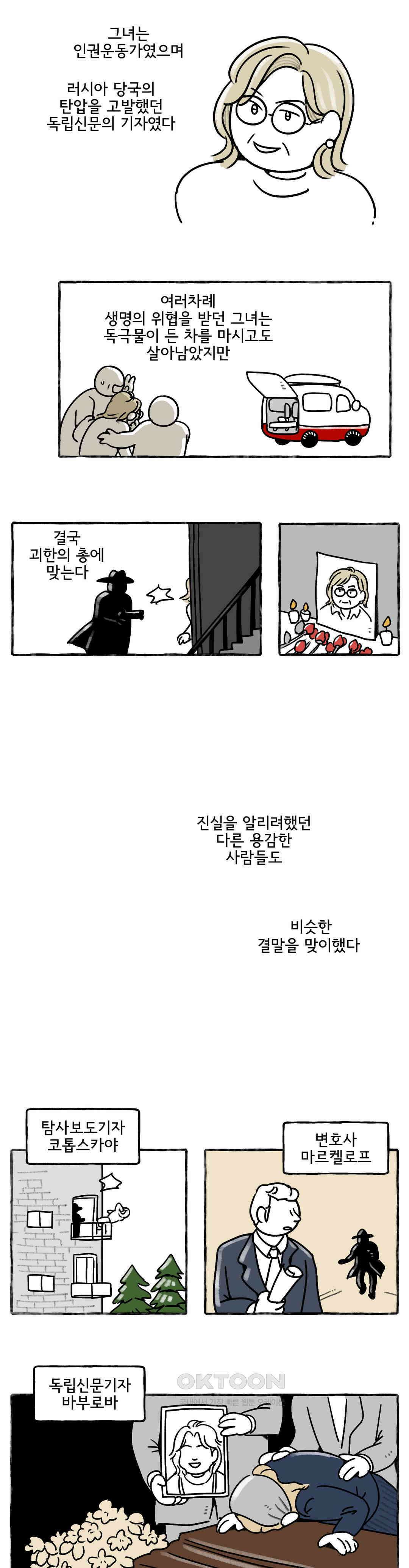 몸만 원해 얼어붙은 달그림자 5