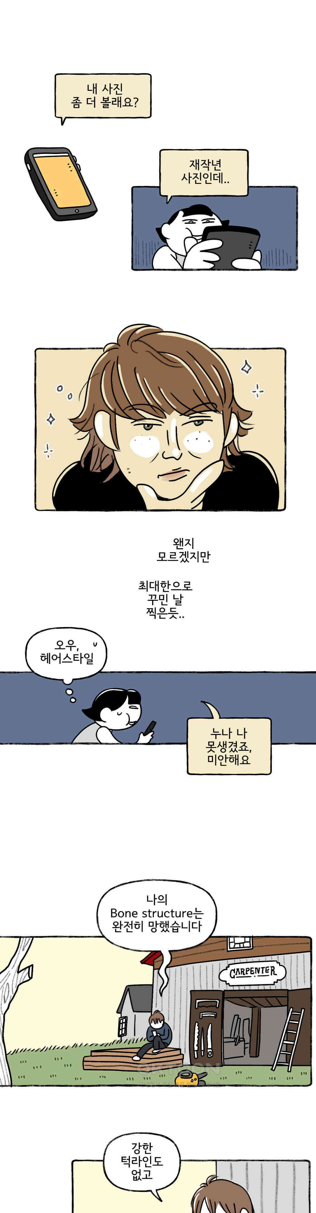몸만 원해 산삼보다 좋다는 5