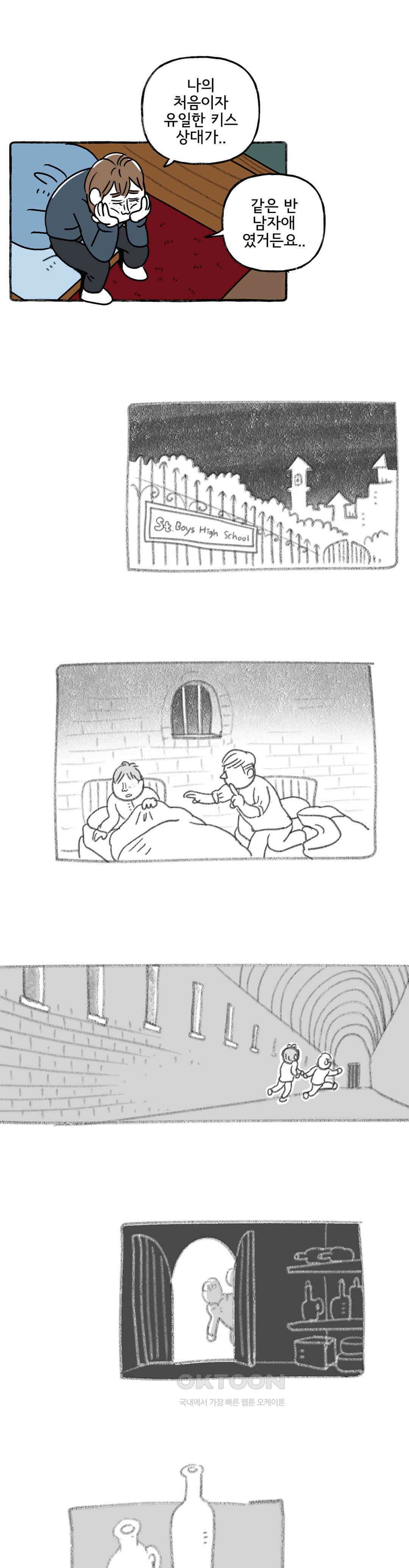 몸만 원해 산삼보다 좋다는 15