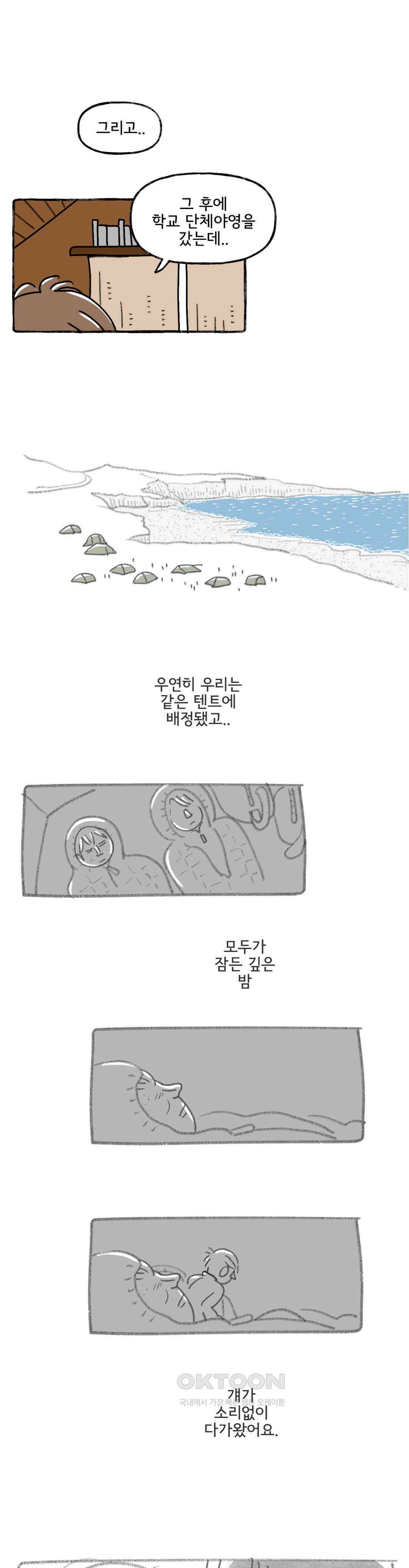 몸만 원해 산삼보다 좋다는 17