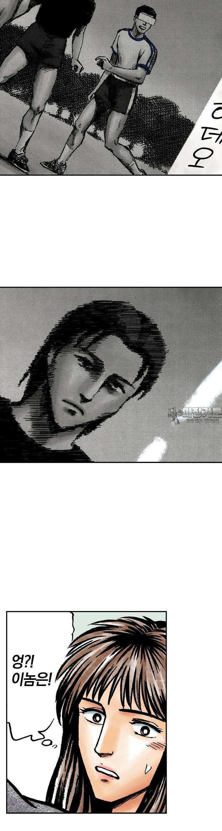 기생수 100화 3