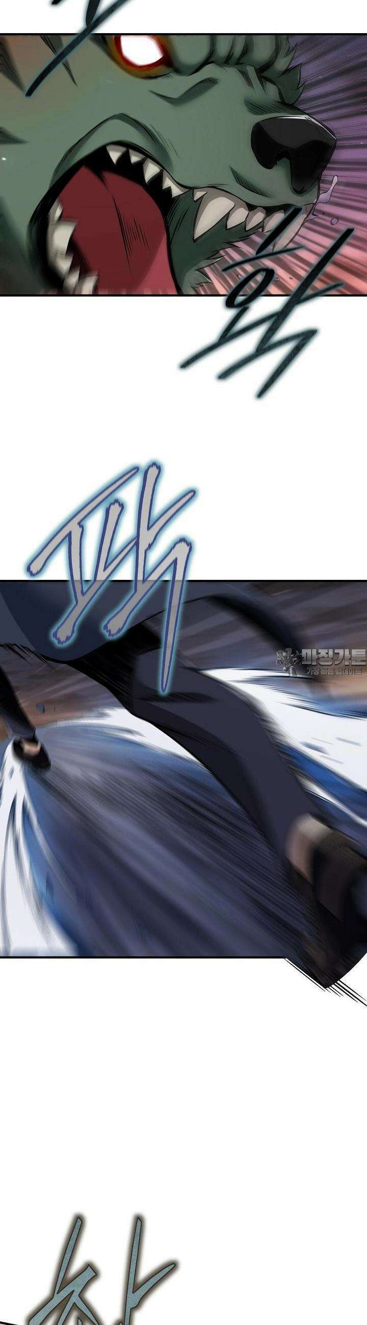 천마를 삼켰다 3화 6