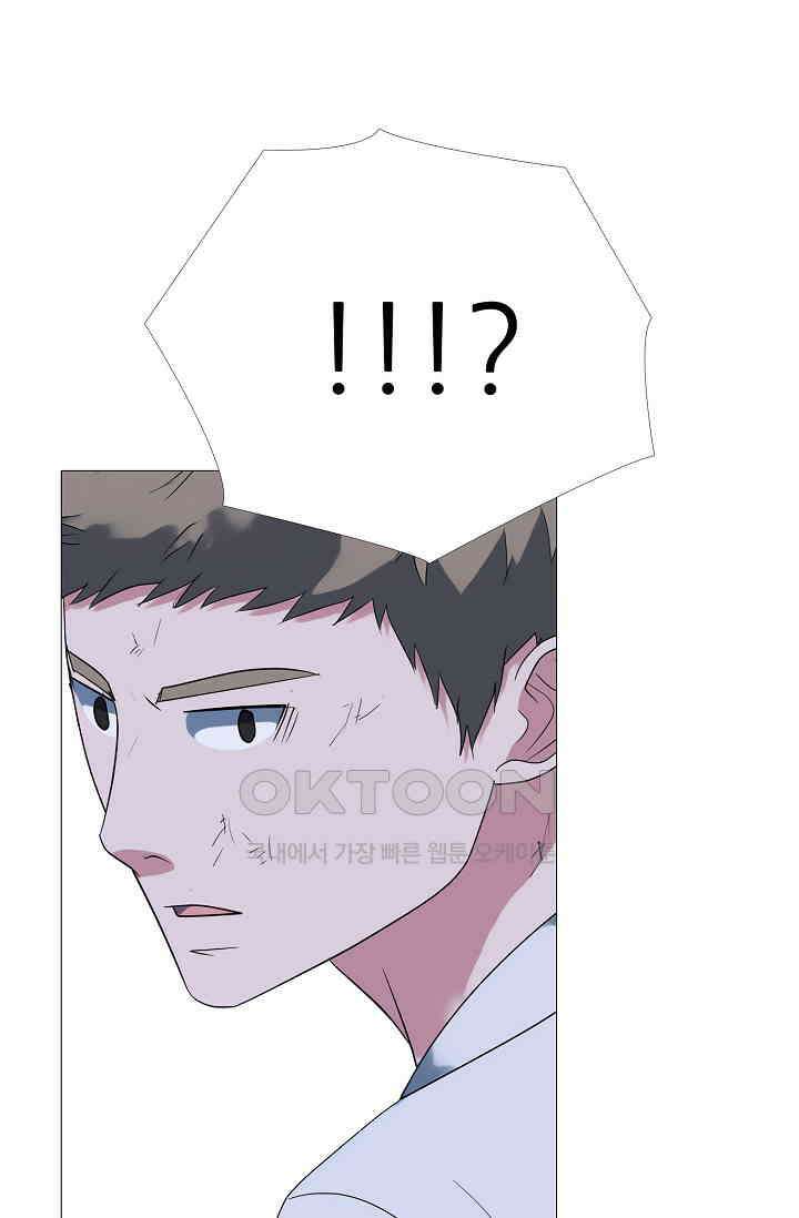 고교최강 258화 1