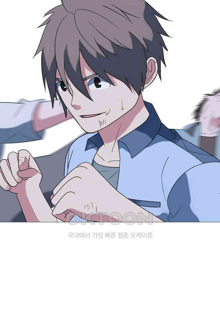 고교최강 258화 4
