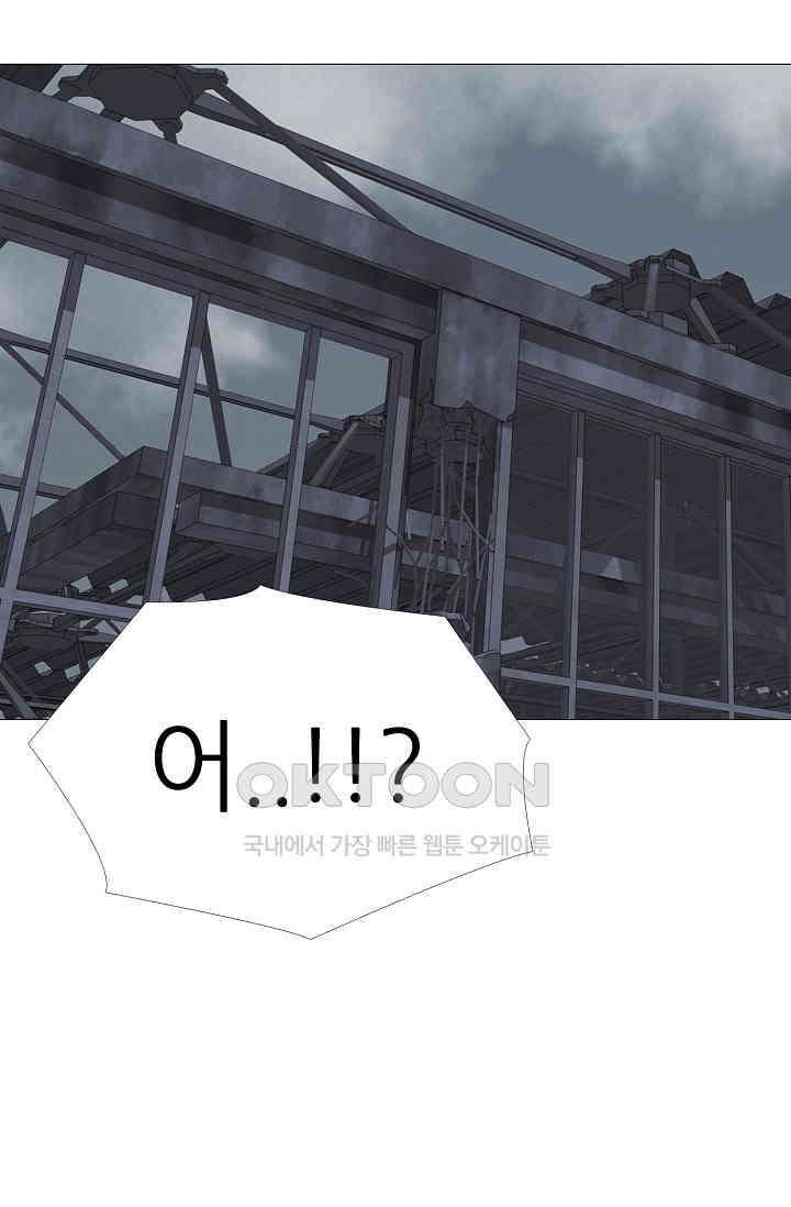 고교최강 258화 6