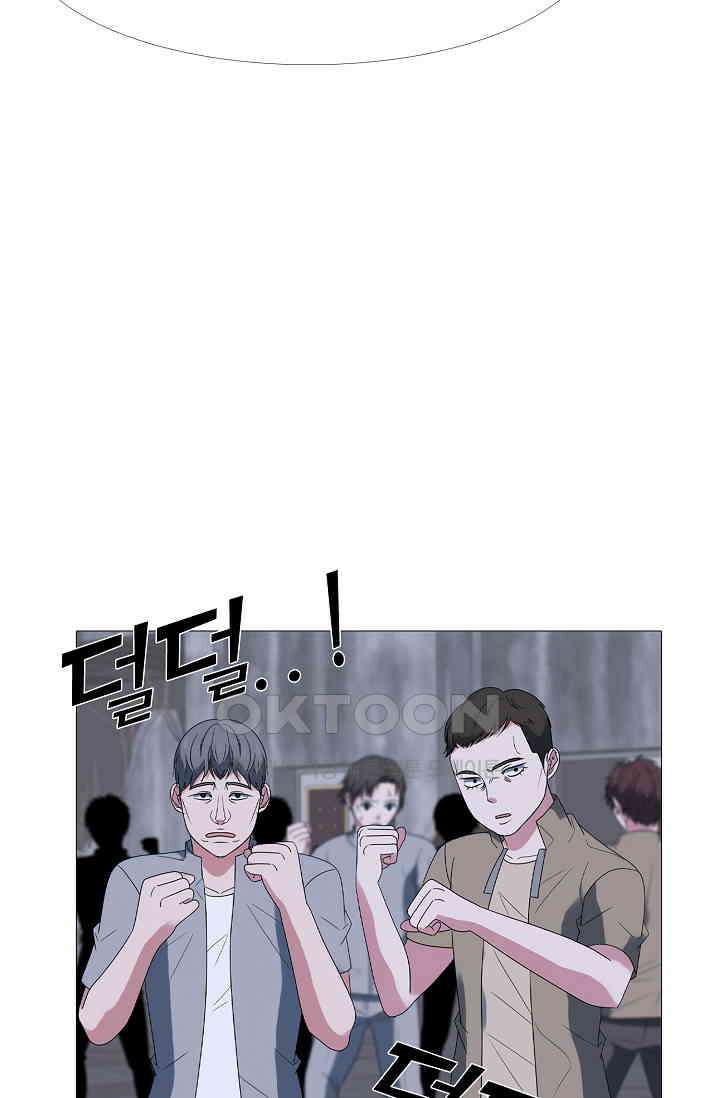 고교최강 258화 8