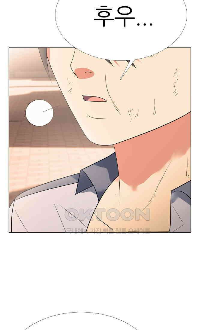 고교최강 278화 8