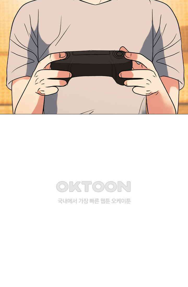 고교최강 289화 5
