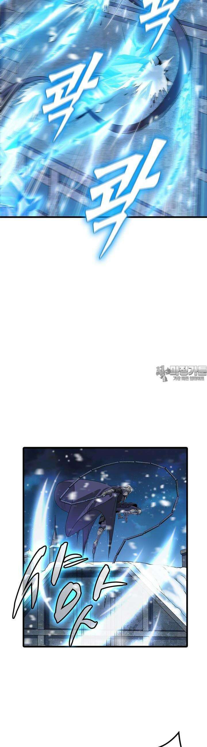 심연의 끝, 난 인류를 구할 것이다 23화 4