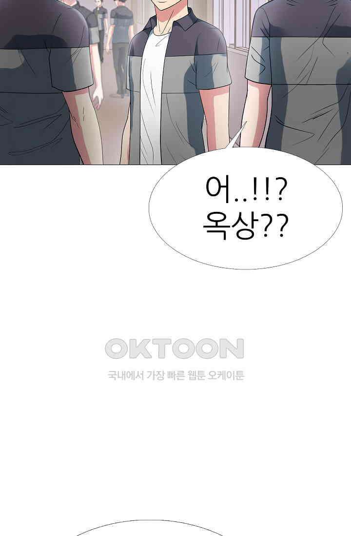 고교최강 302화 10
