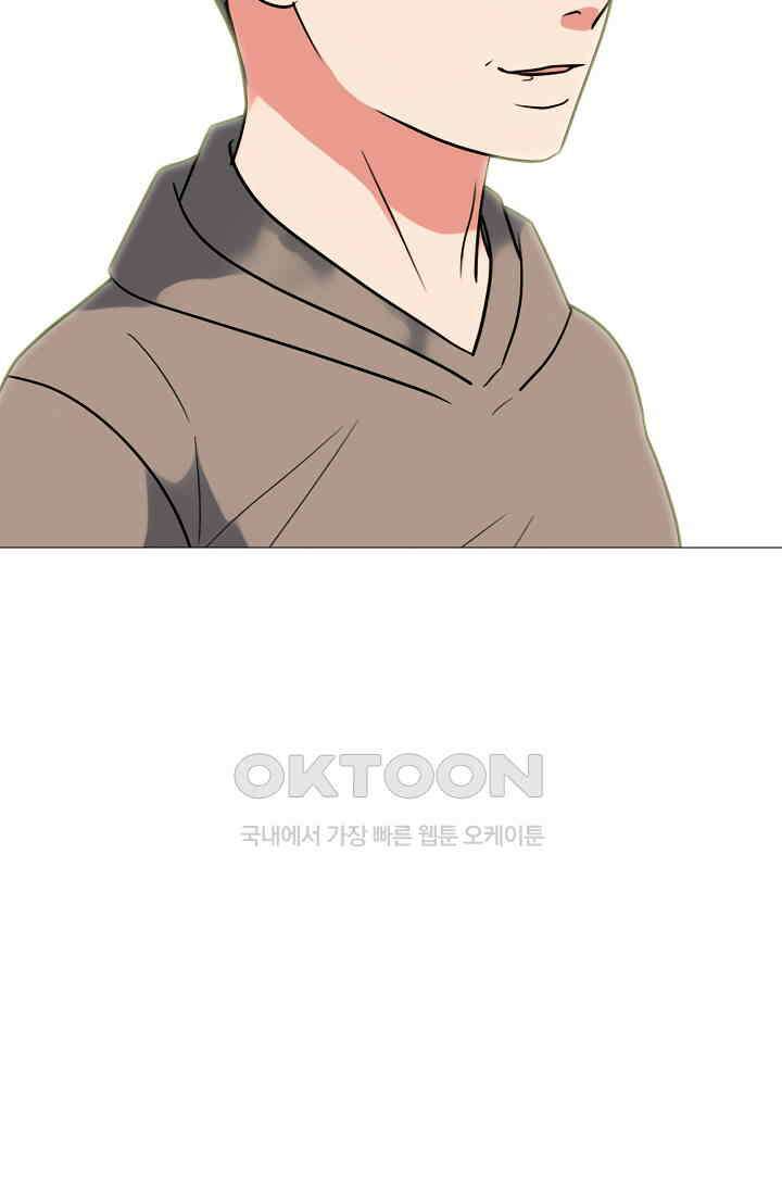 고교최강 307화 5