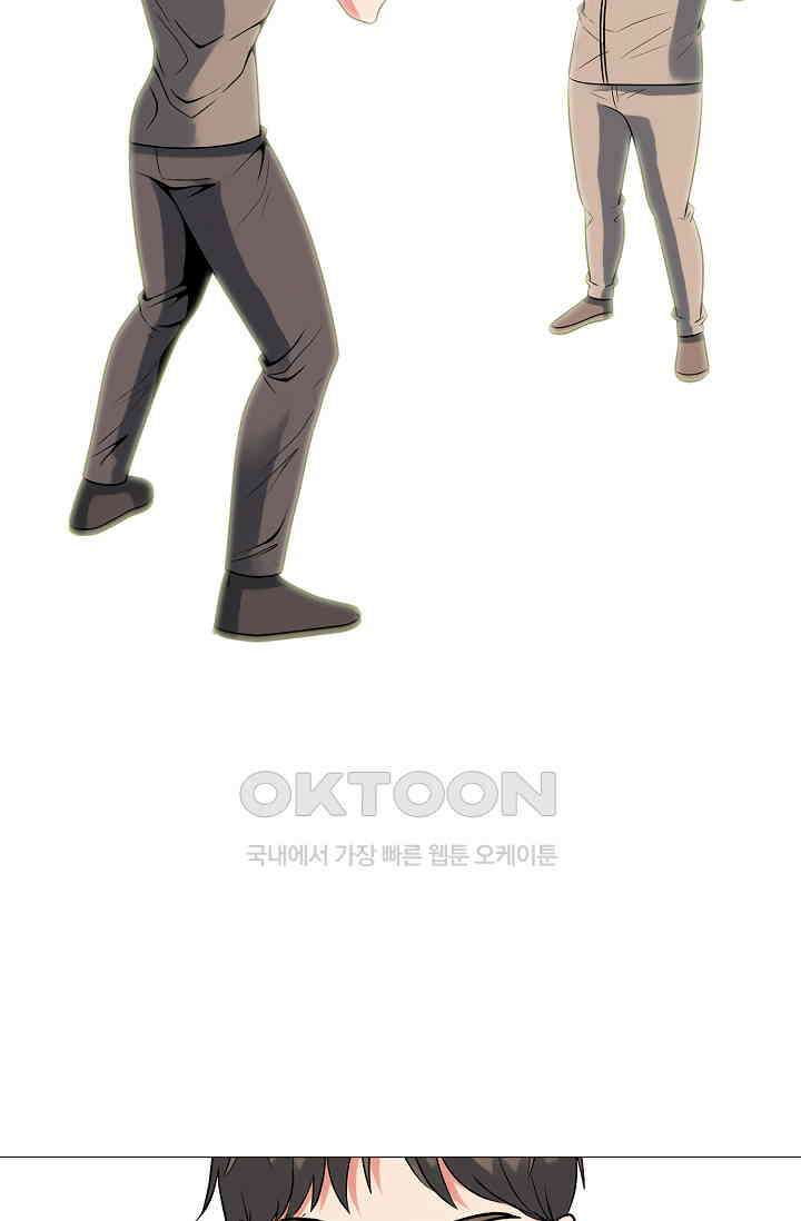 고교최강 310화 3