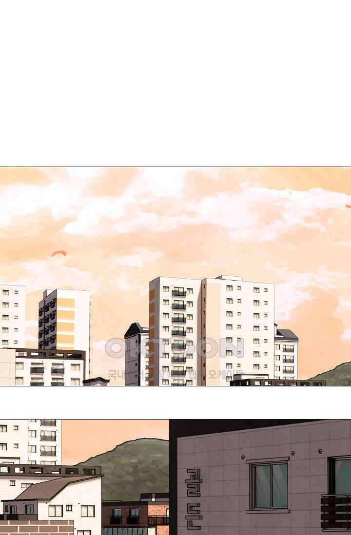 고교최강 310화 5
