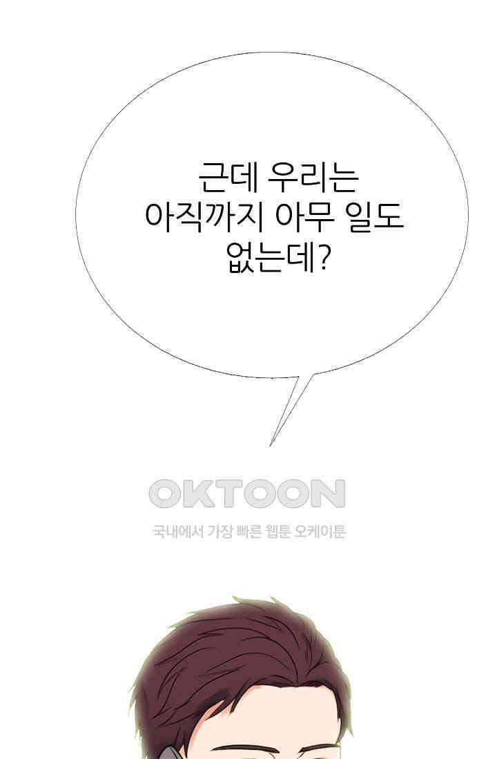 고교최강 310화 10