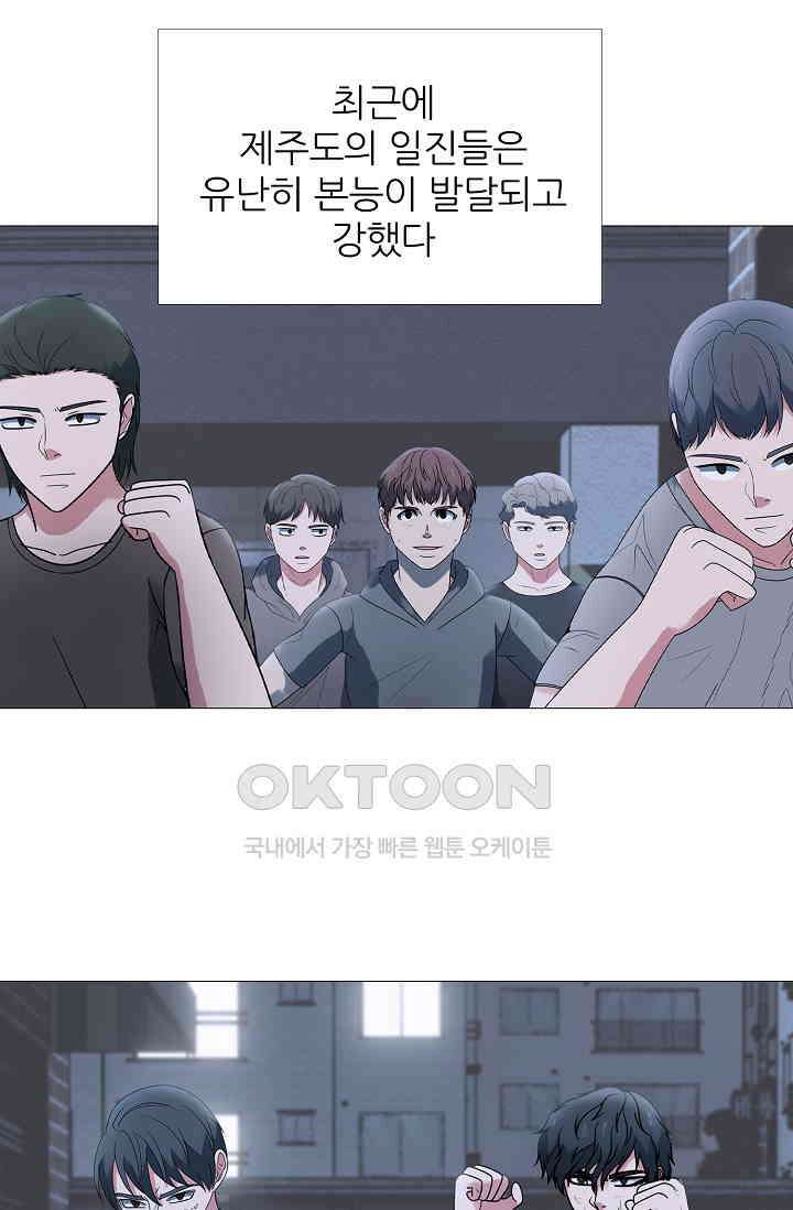 고교최강 319화 5