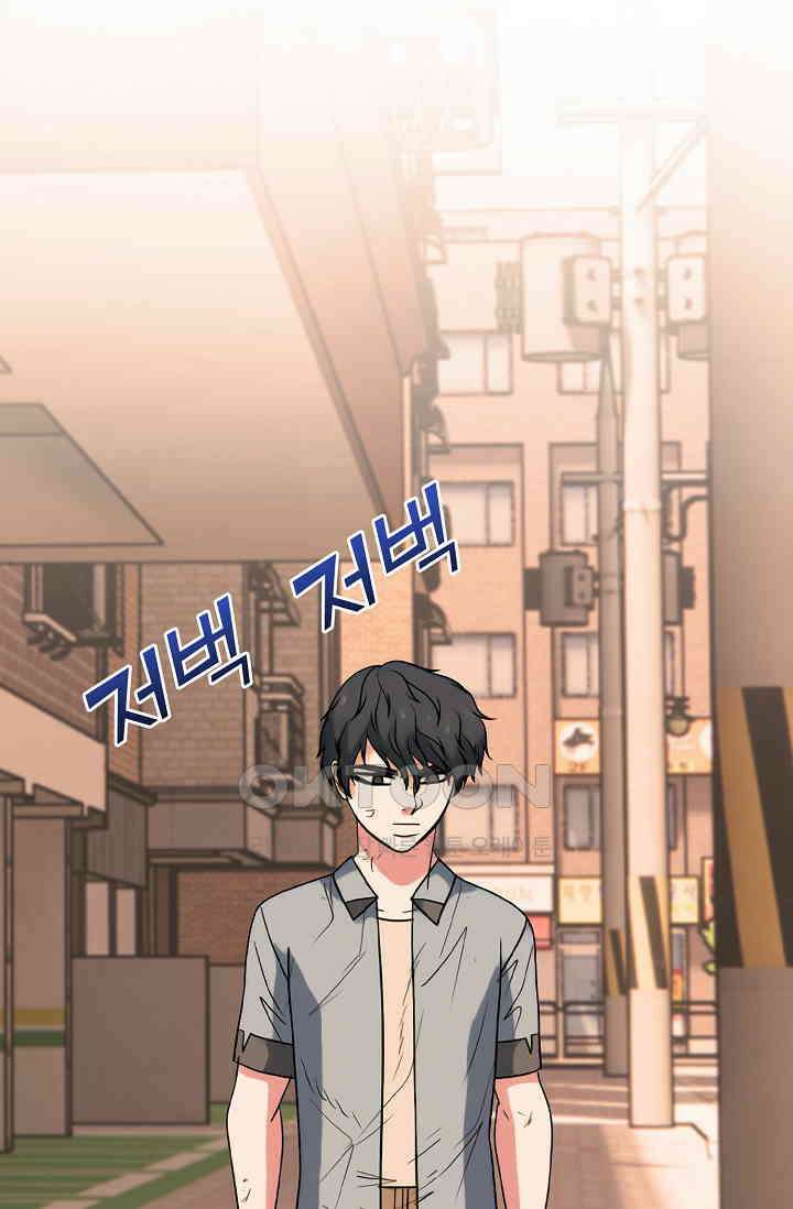 고교최강 338화 1