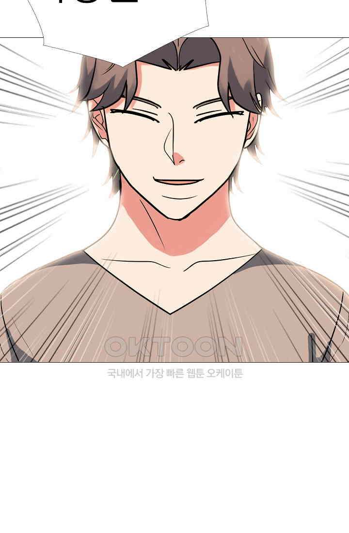 고교최강 338화 6