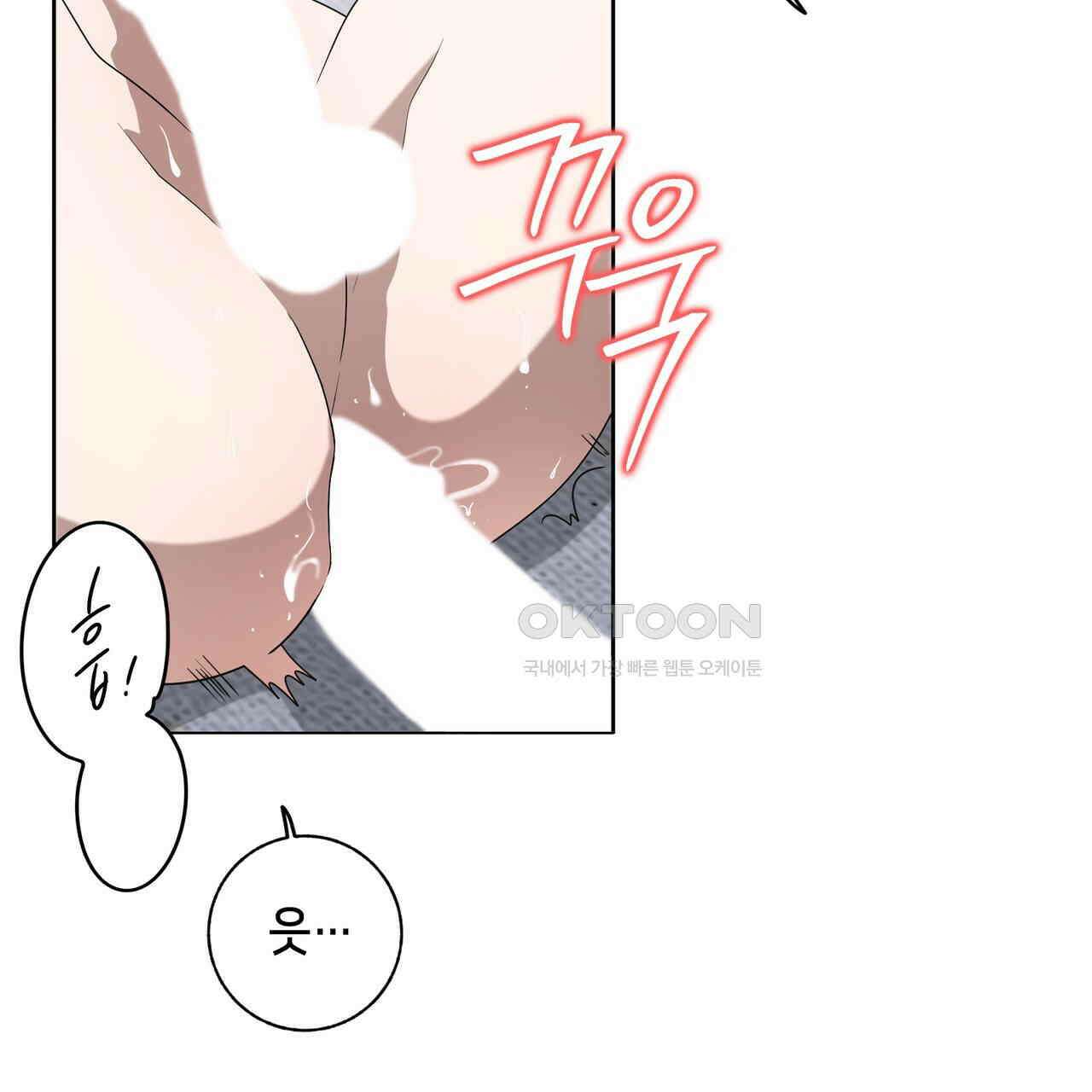 개 같은 한여름 16화 7
