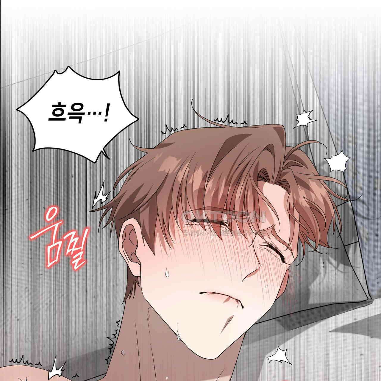 개 같은 한여름 16화 11