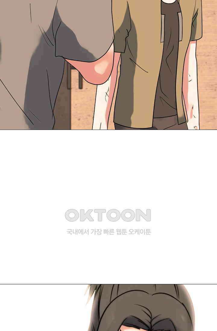 고교최강 349화 3