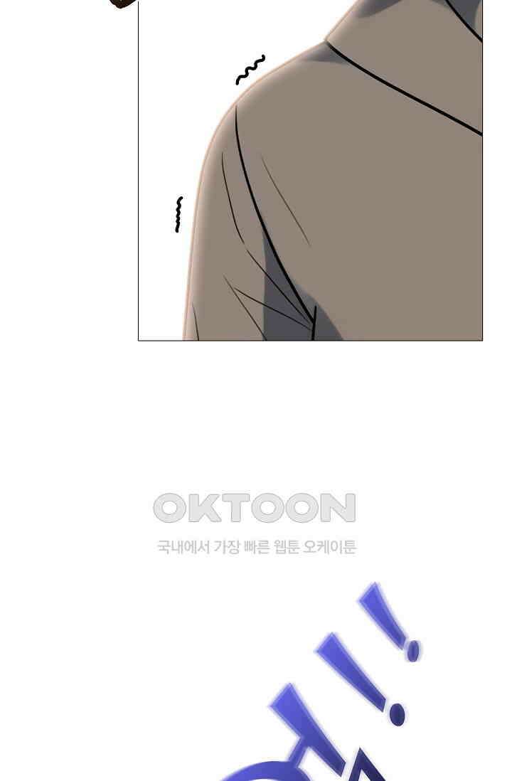 고교최강 356화 11