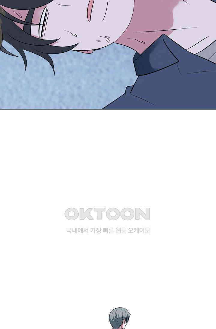 고교최강 375화 4