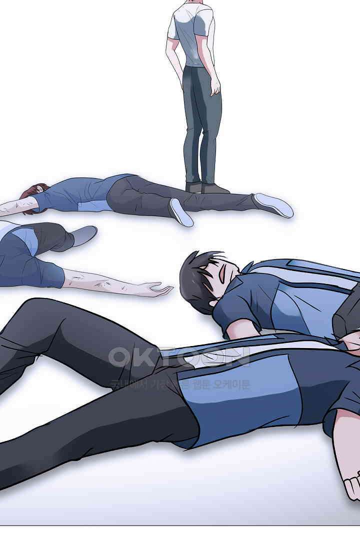 고교최강 375화 5