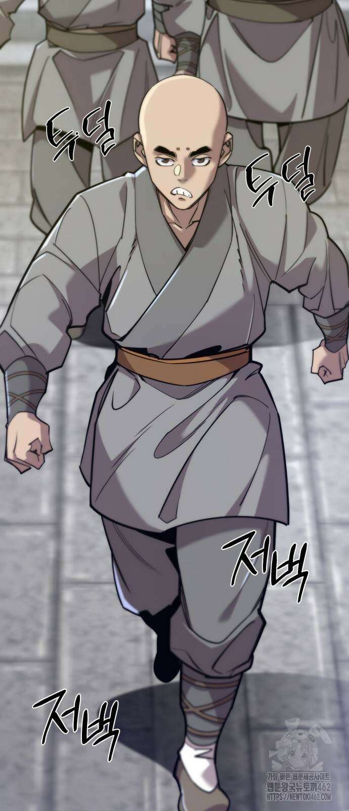 사부님들이 구독 중 12화 32