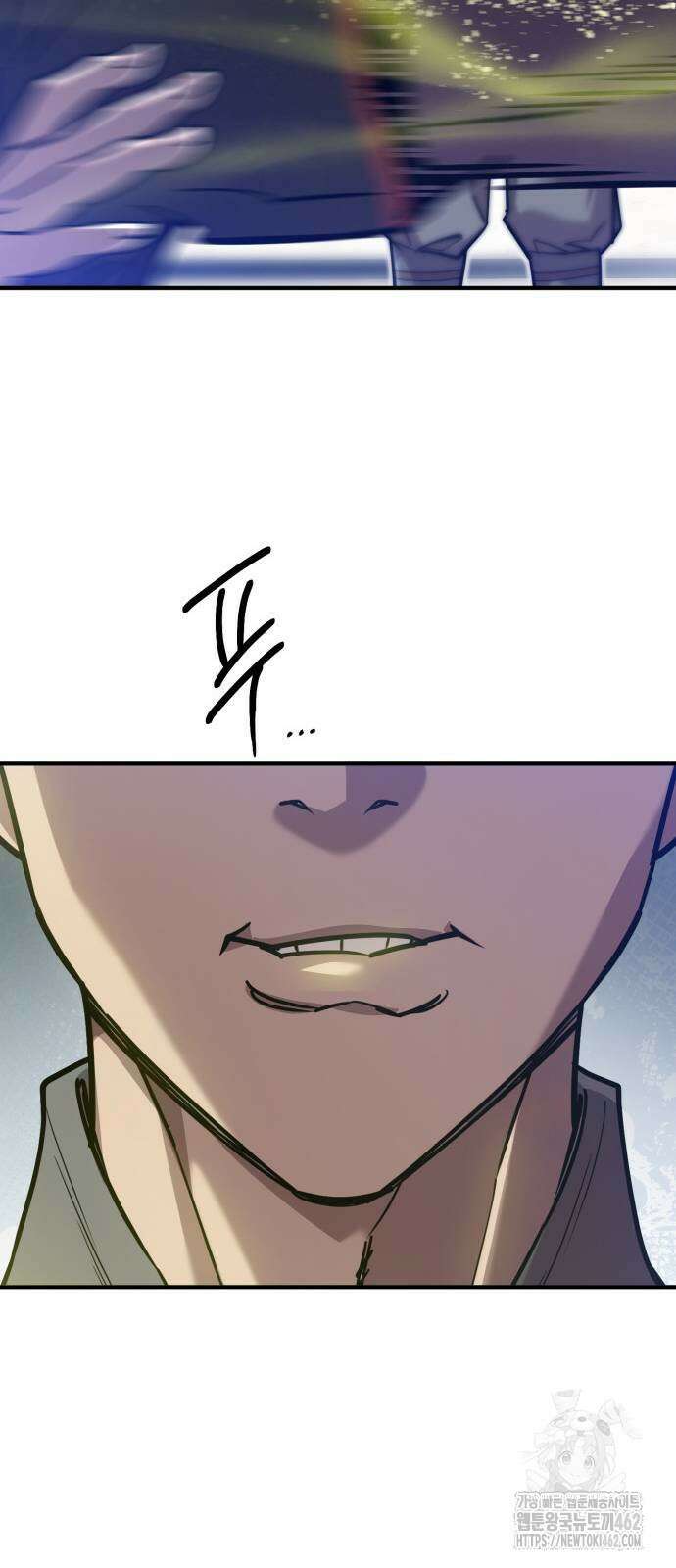 사부님들이 구독 중 12화 58