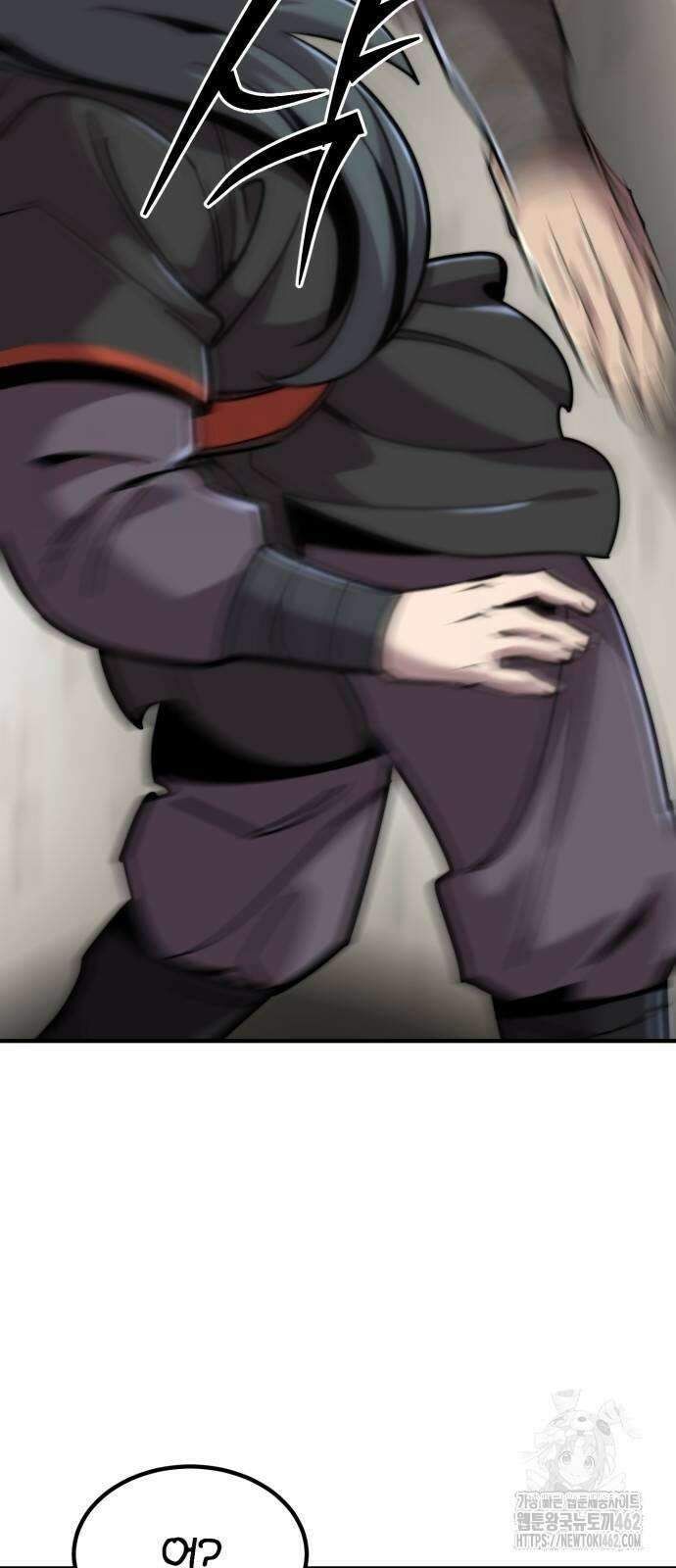 사부님들이 구독 중 12화 92