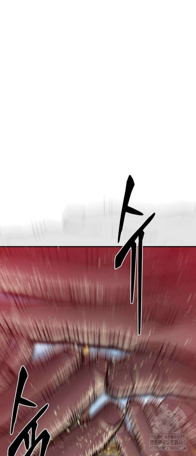 사부님들이 구독 중 12화 108