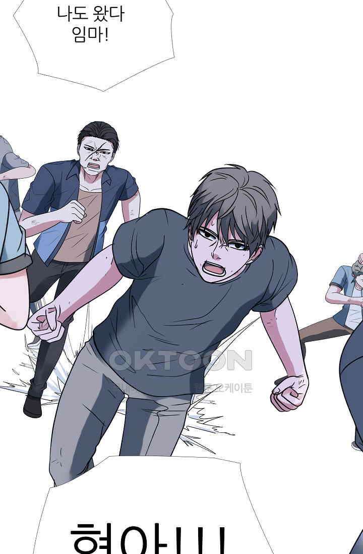 고교최강 388화 4