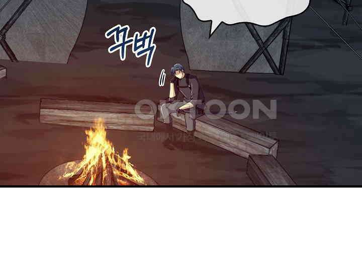 천마를 삼켰다 36화 17