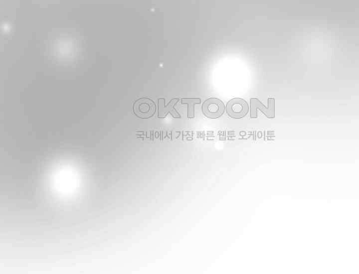 천마를 삼켰다 36화 27