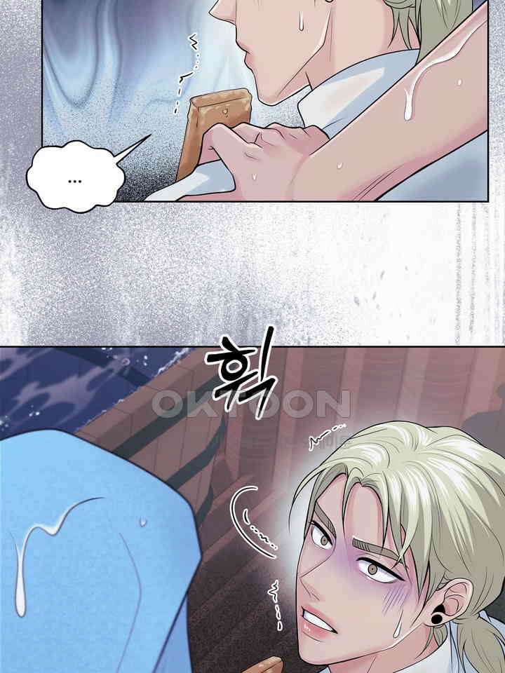 갓츄! 원더랜드 18화 2