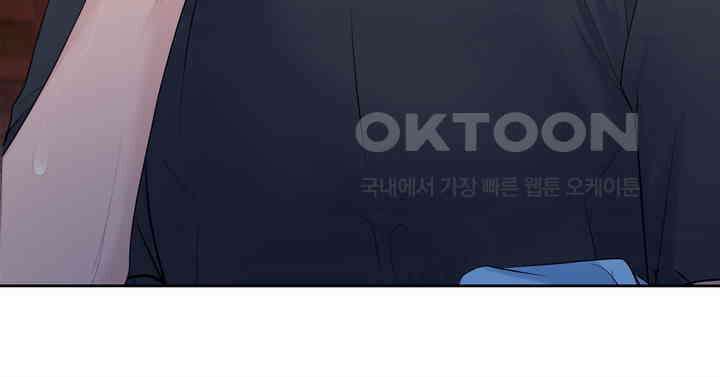 갓츄! 원더랜드 18화 11