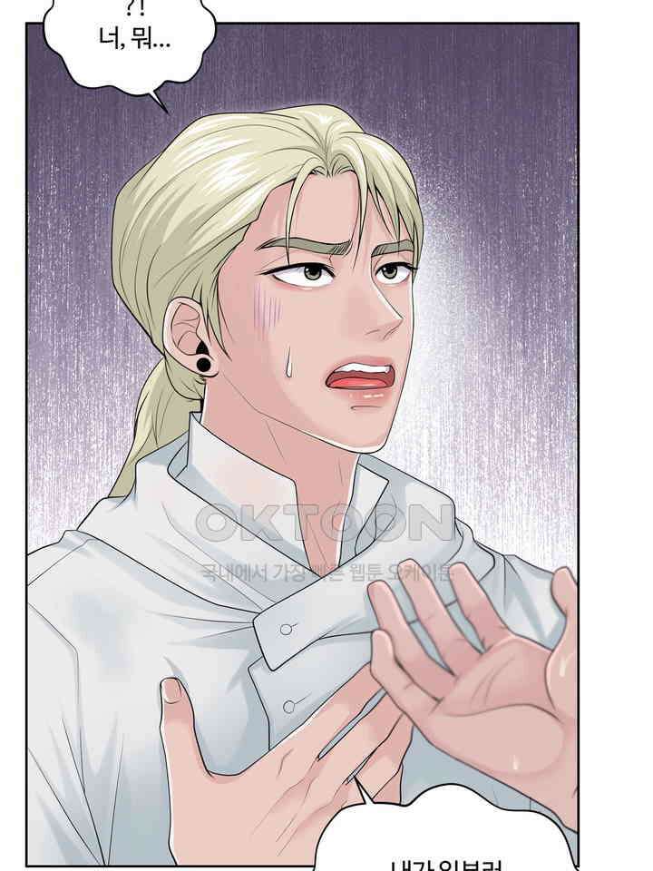 갓츄! 원더랜드 18화 17