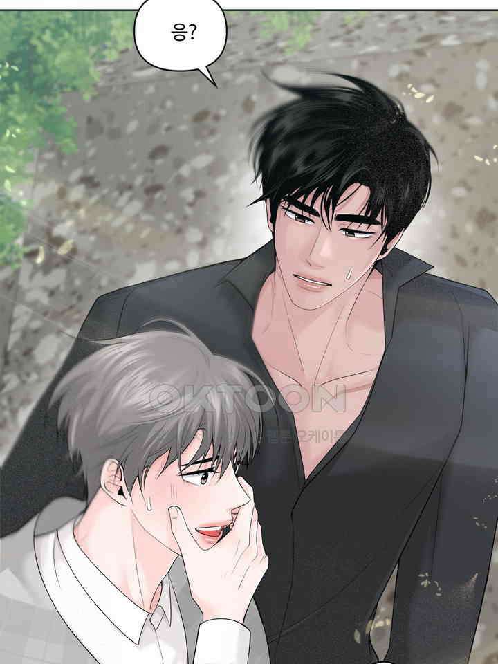 갓츄! 원더랜드 25화 7