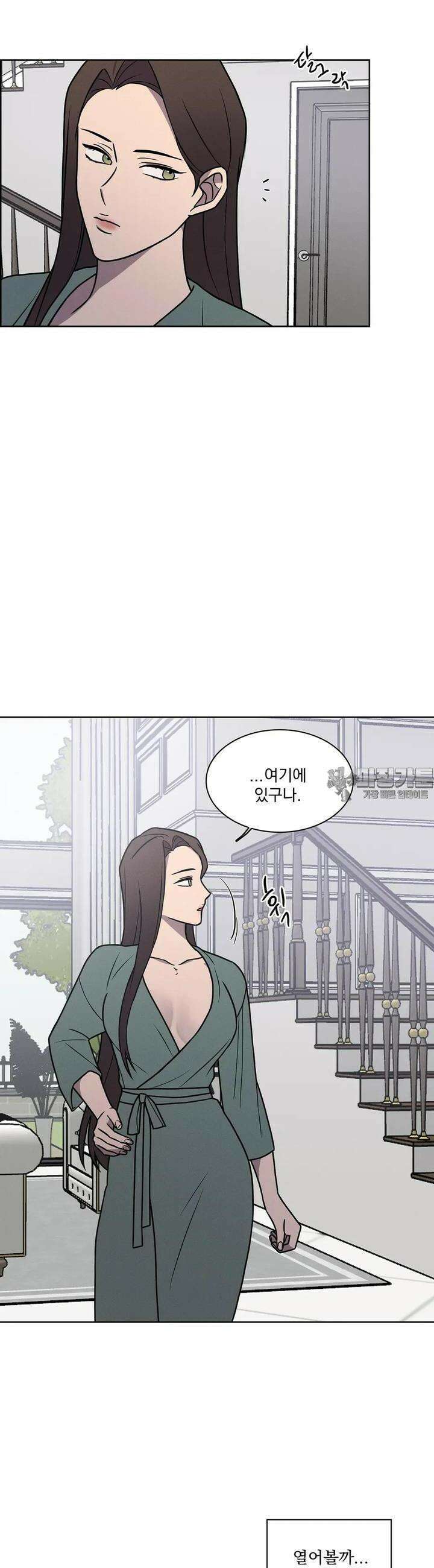 유리꽃 4화 2