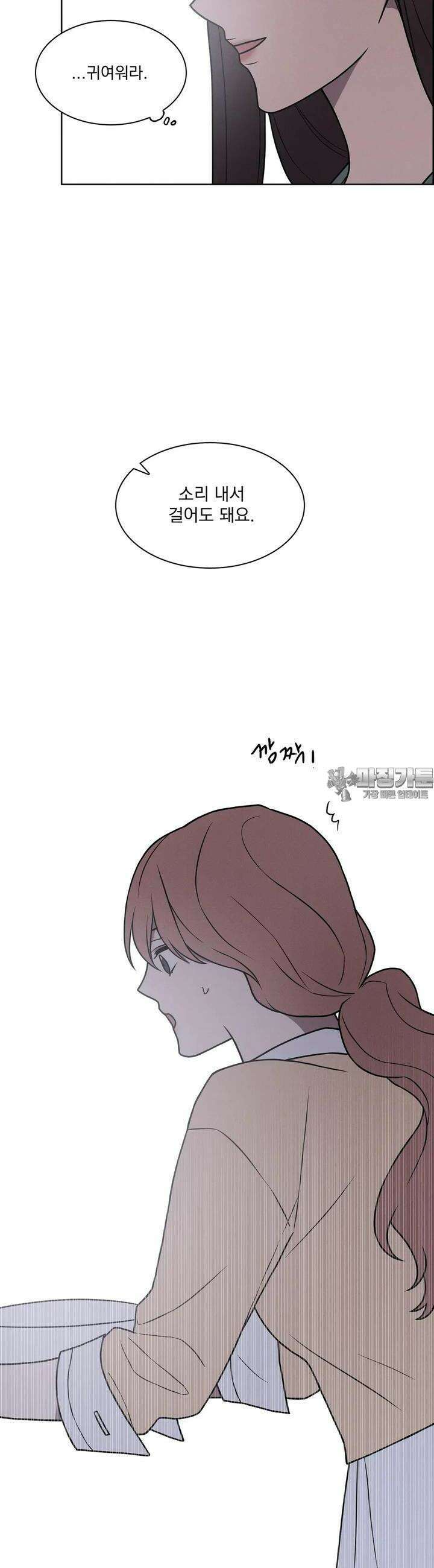 유리꽃 4화 8