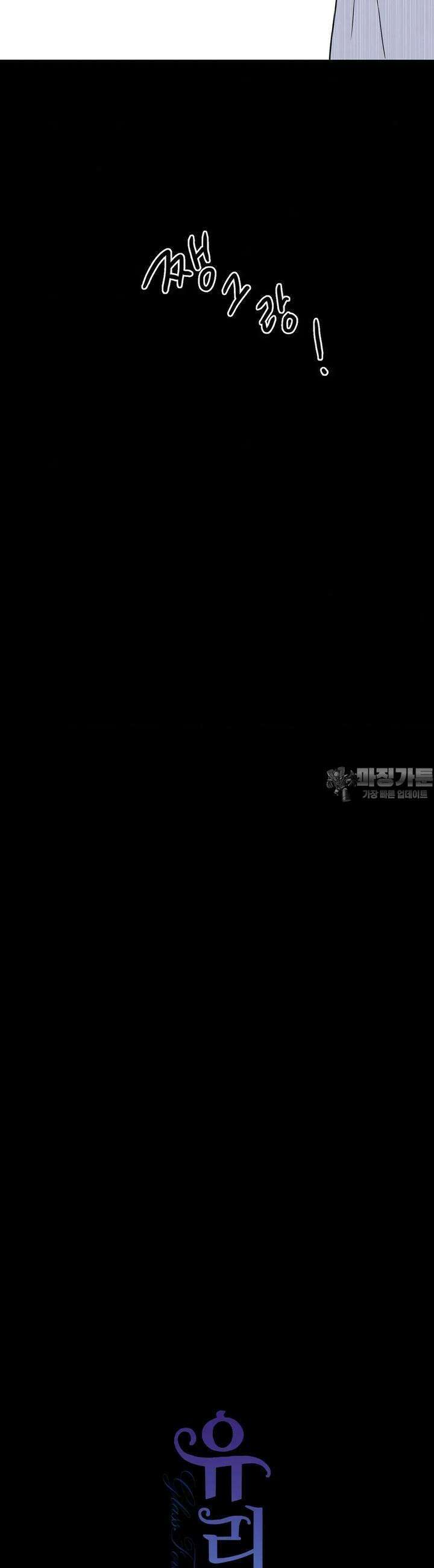 유리꽃 4화 9