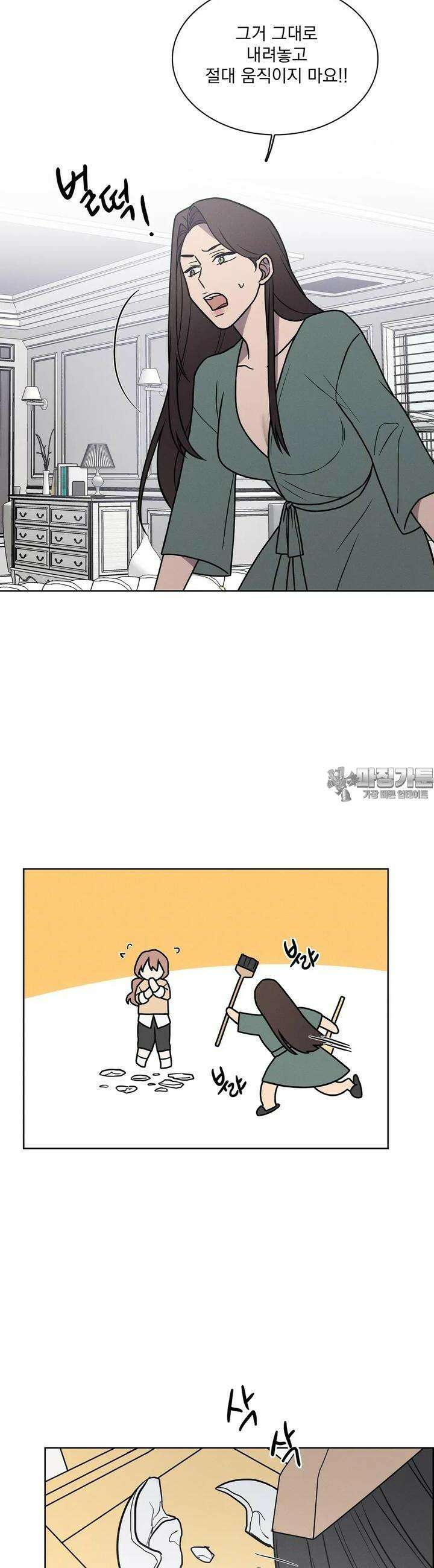 유리꽃 4화 12