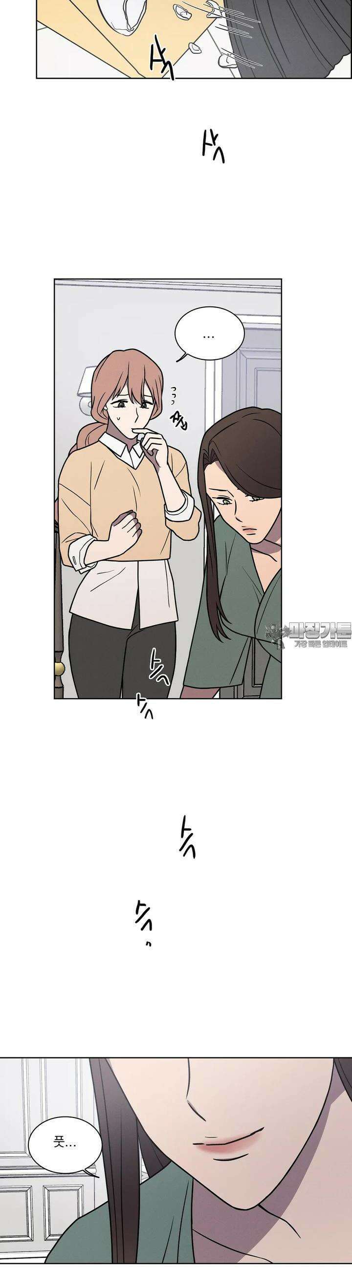 유리꽃 4화 13