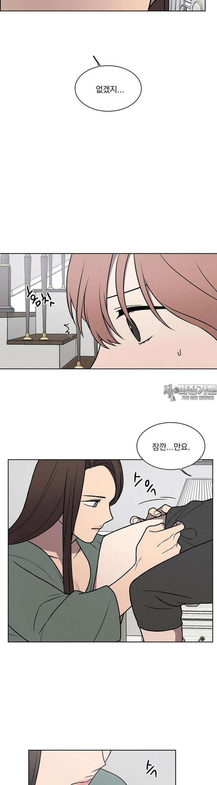 유리꽃 4화 21
