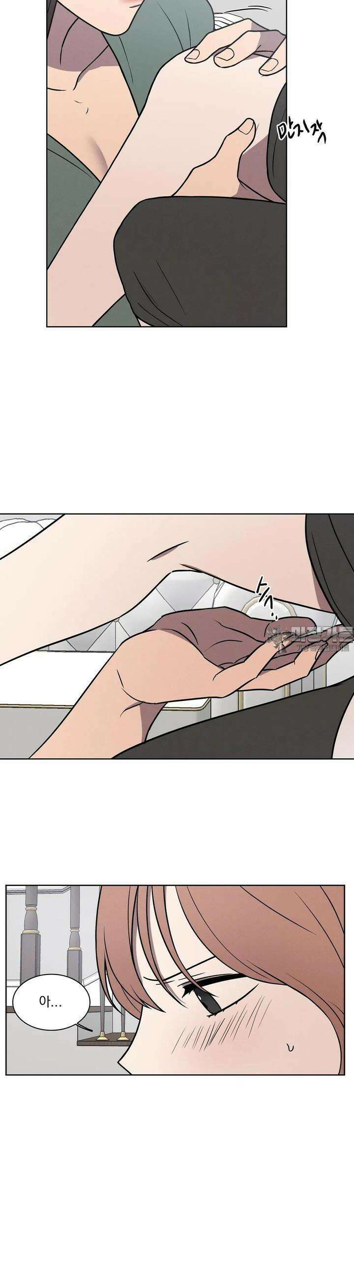 유리꽃 4화 22